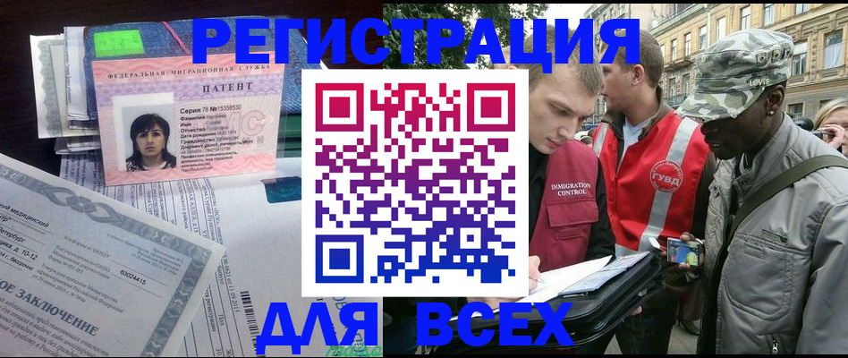 прописка гарантия в Удмуртии