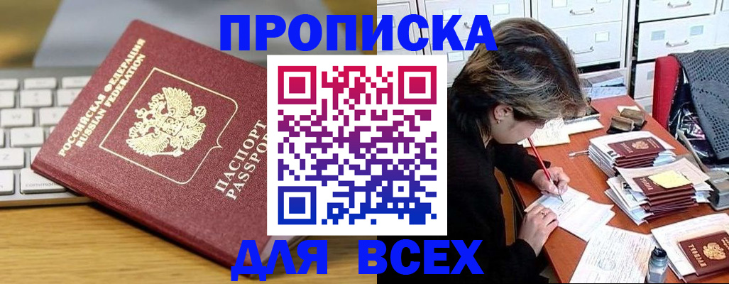 регистрация для школы в Удмуртии